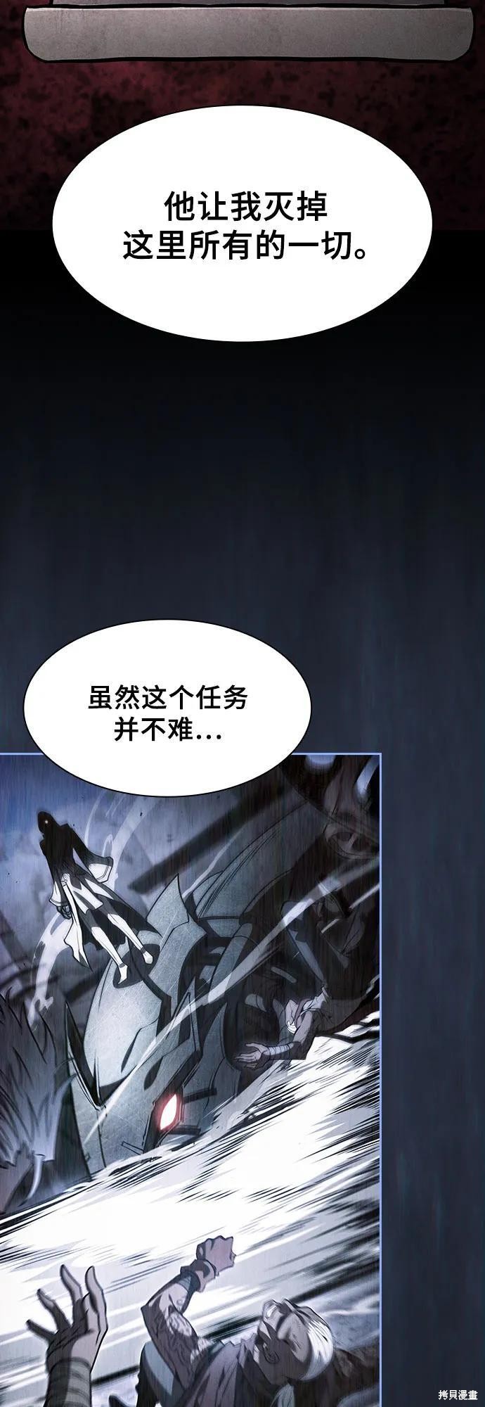 第115话 第18页
