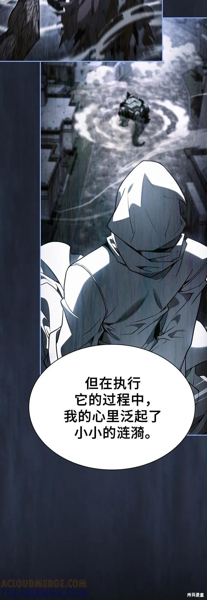 第115话 第19页