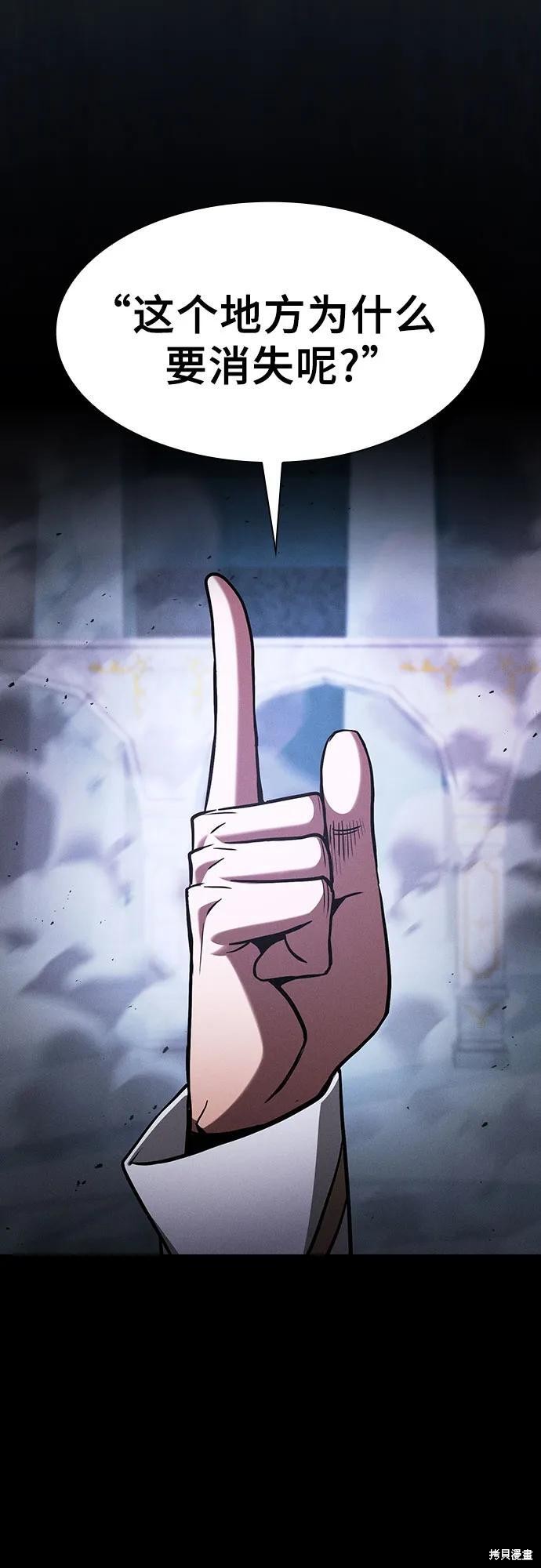 第115话 第20页