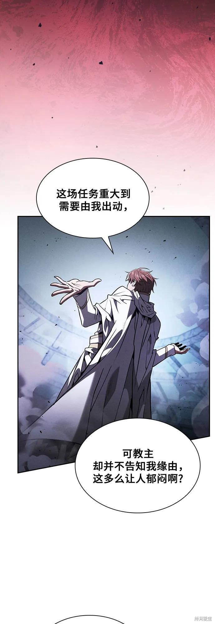 第115话 第23页