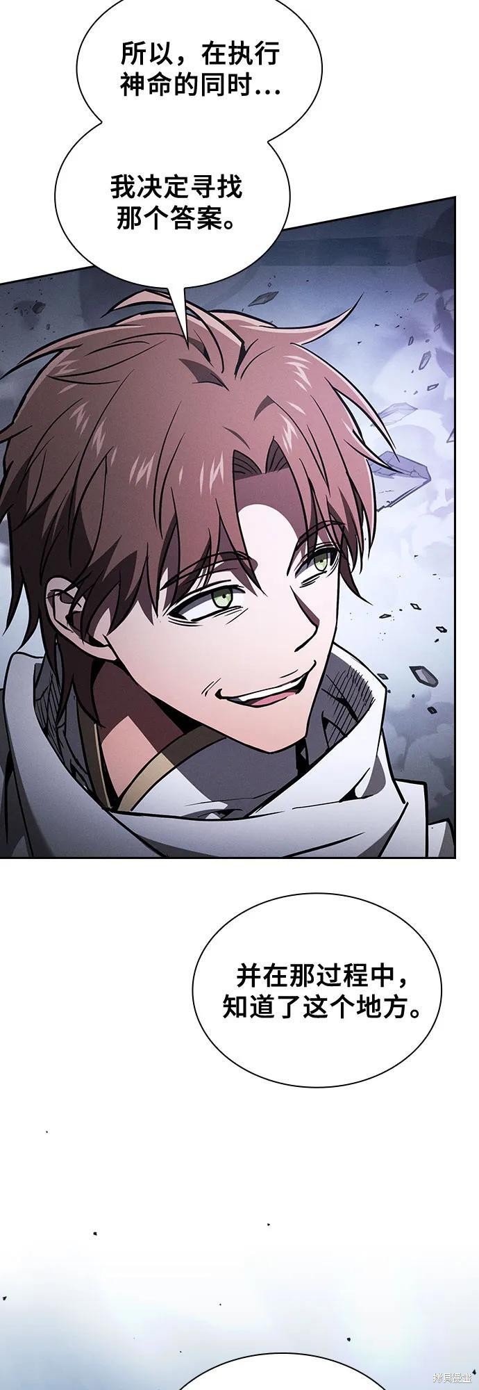 第115话 第24页