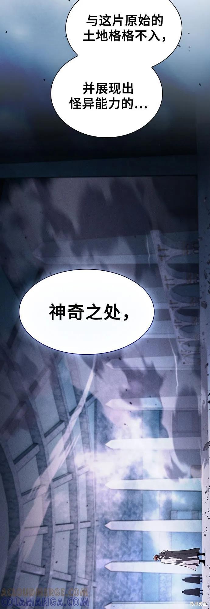 第115话 第25页