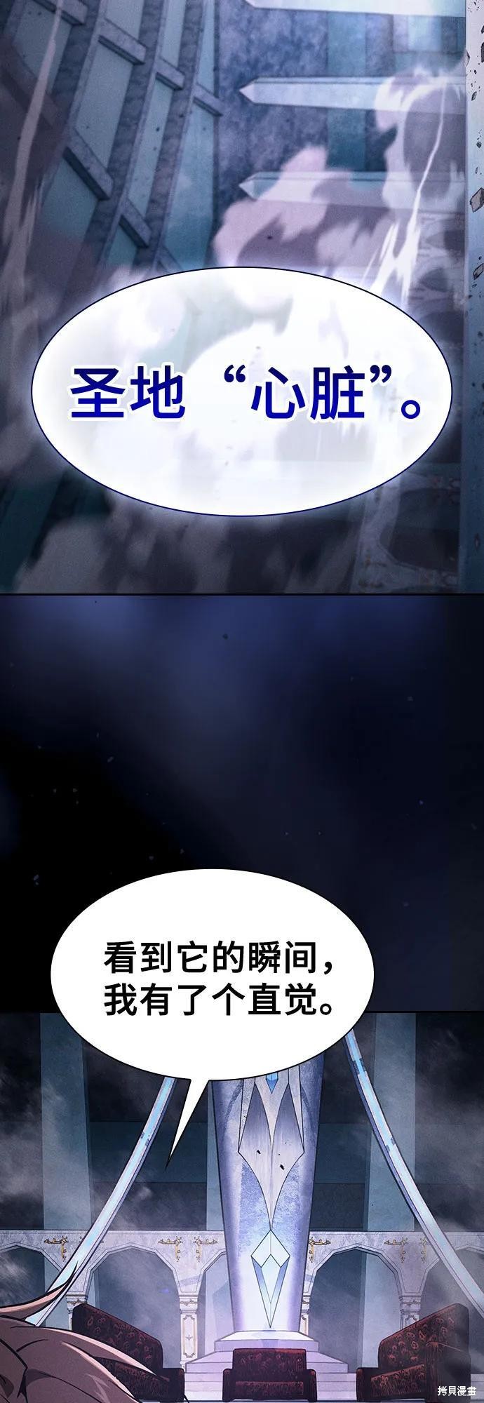 第115话 第26页