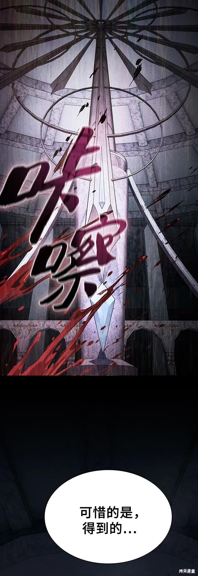 第115话 第33页