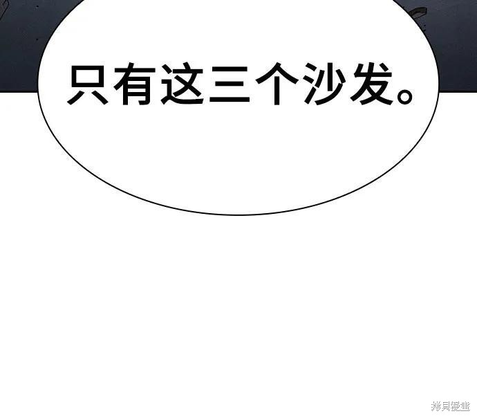 第115话 第35页