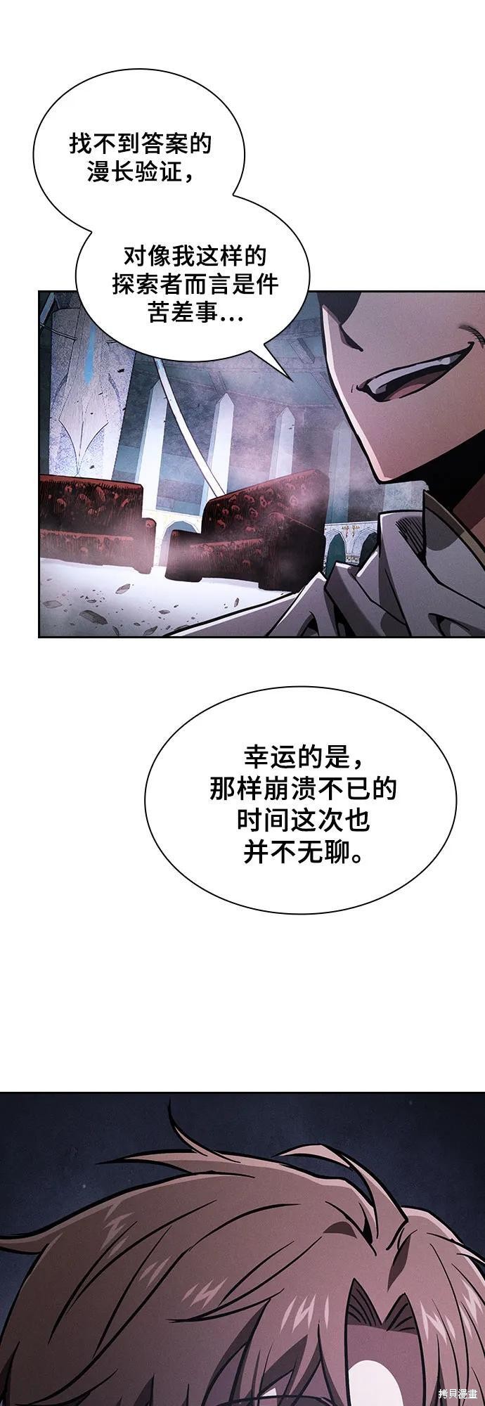 第115话 第36页