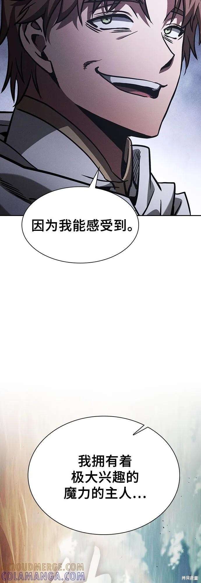 第115话 第37页