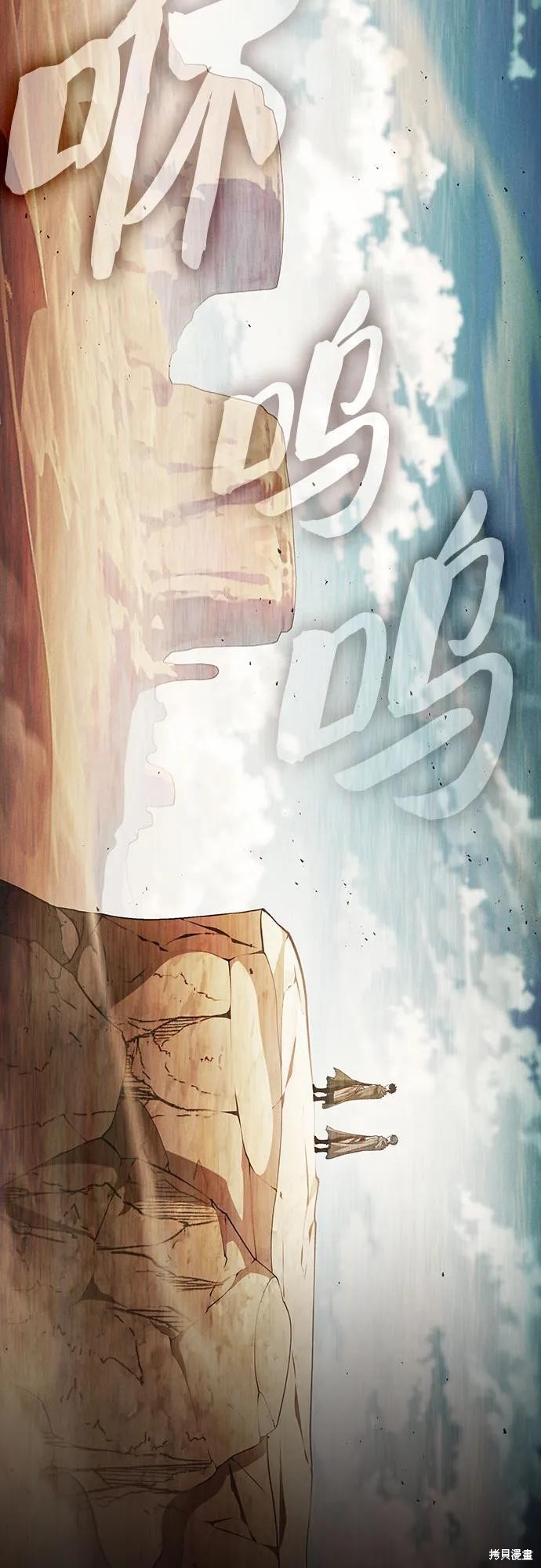 第115话 第38页