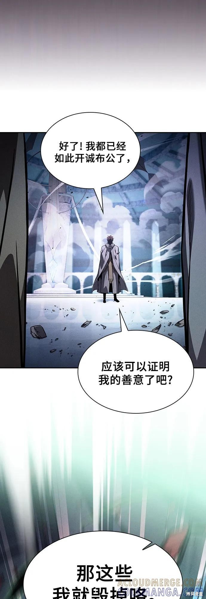第115话 第40页