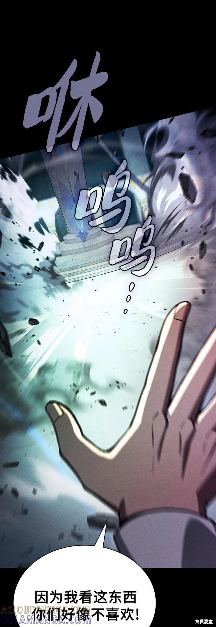 第115话 第43页