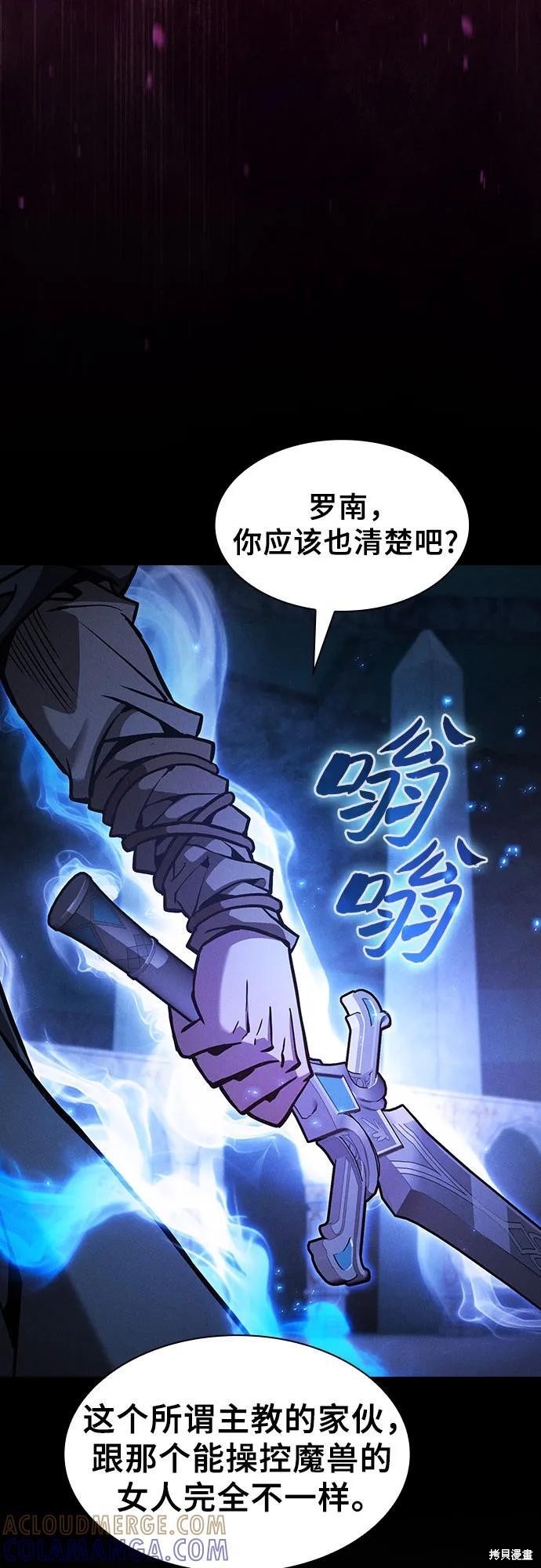 第115话 第46页
