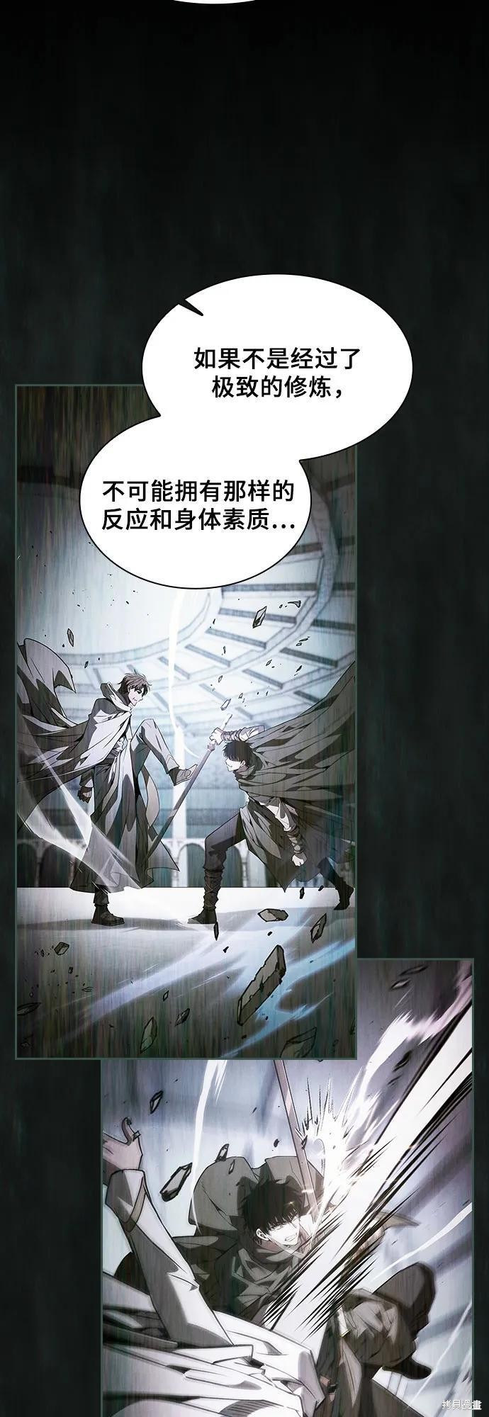 第115话 第47页