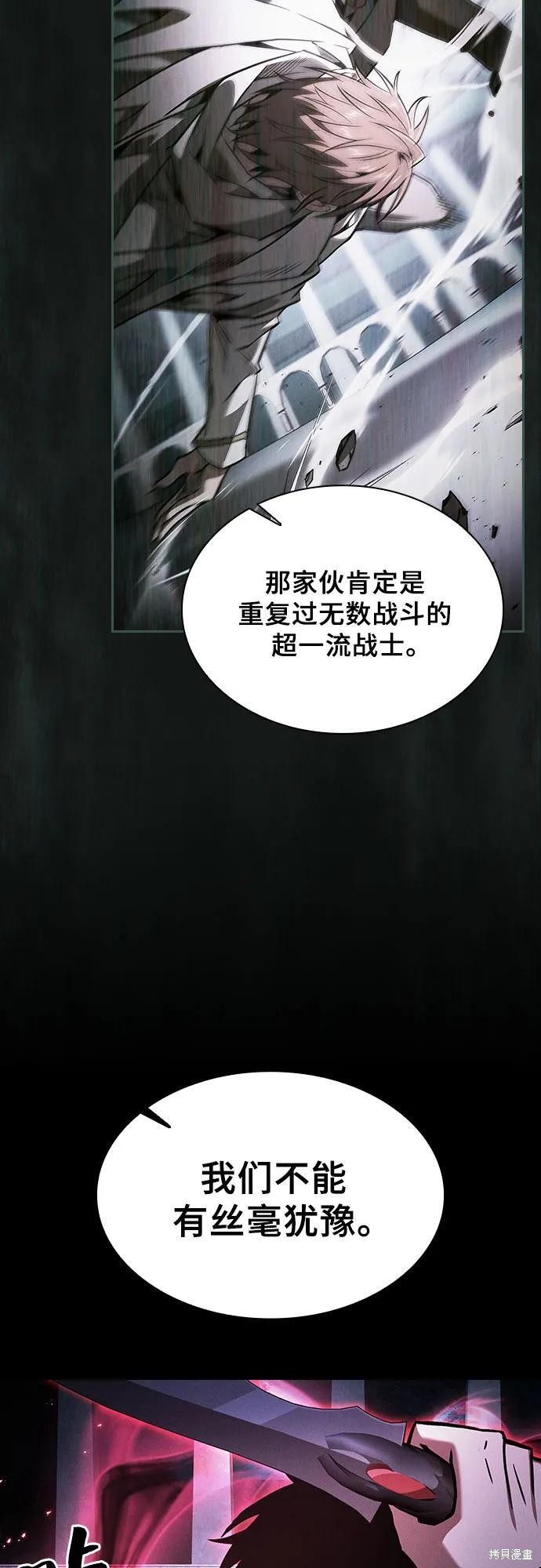 第115话 第48页