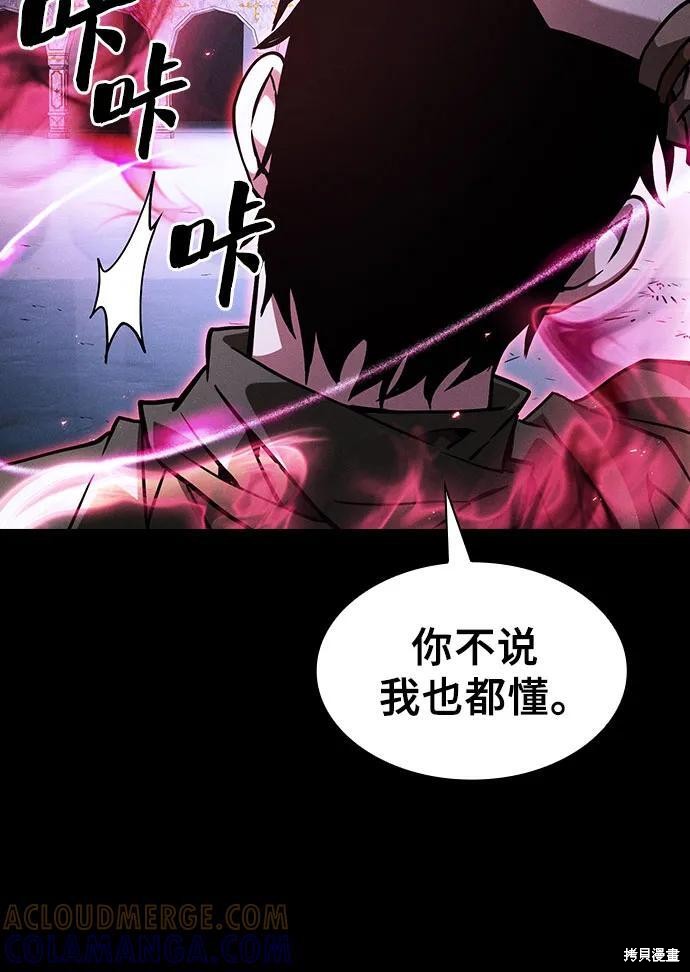 第115话 第49页
