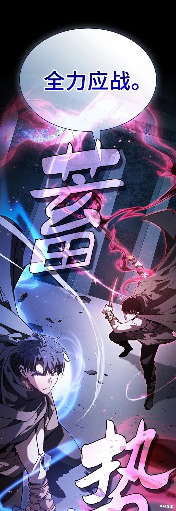第115话 第50页