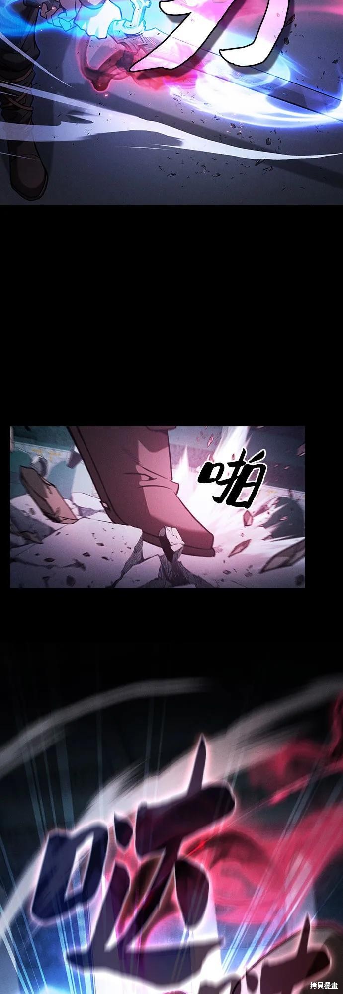 第115话 第51页