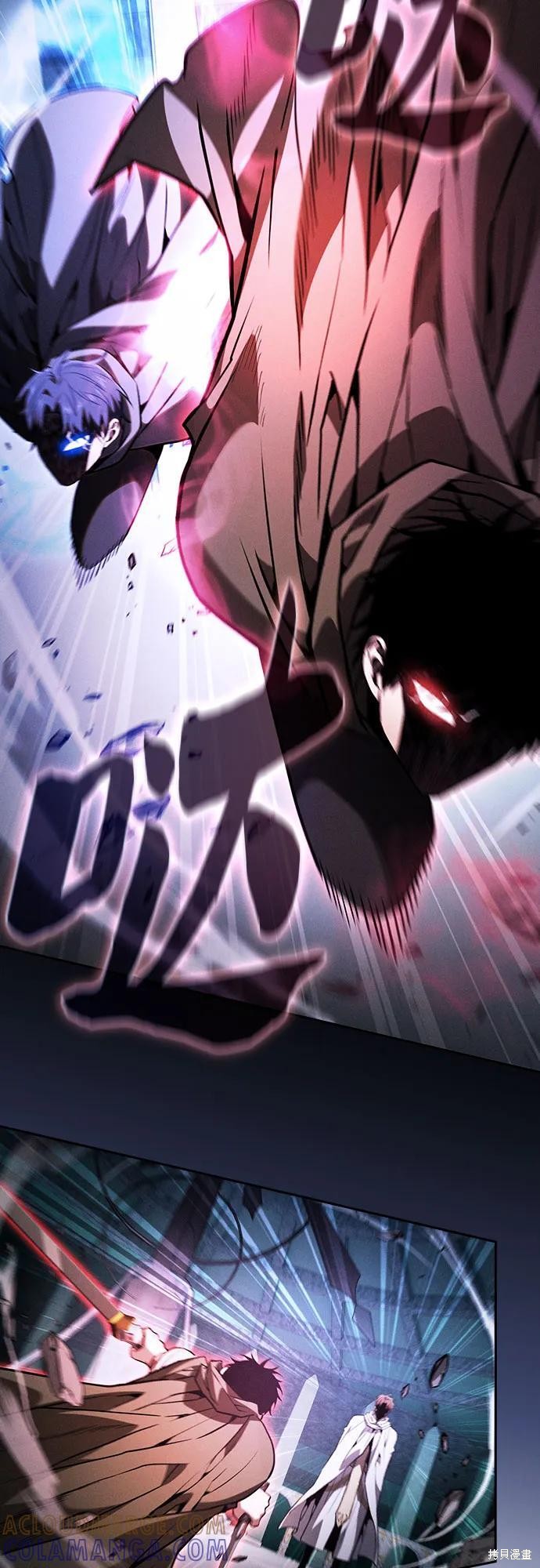 第115话 第52页