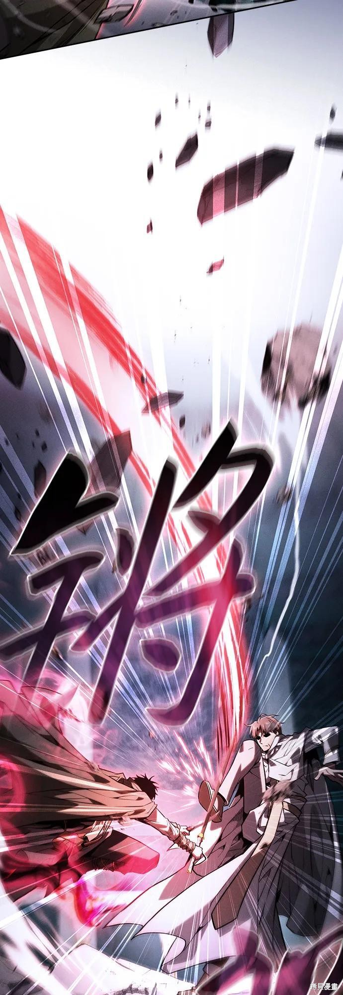 第115话 第53页