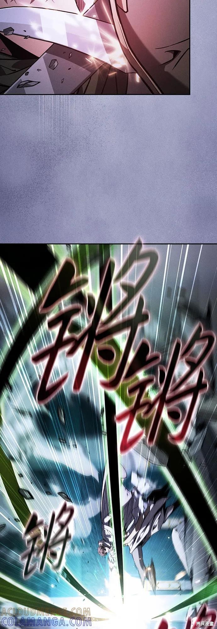 第115话 第55页