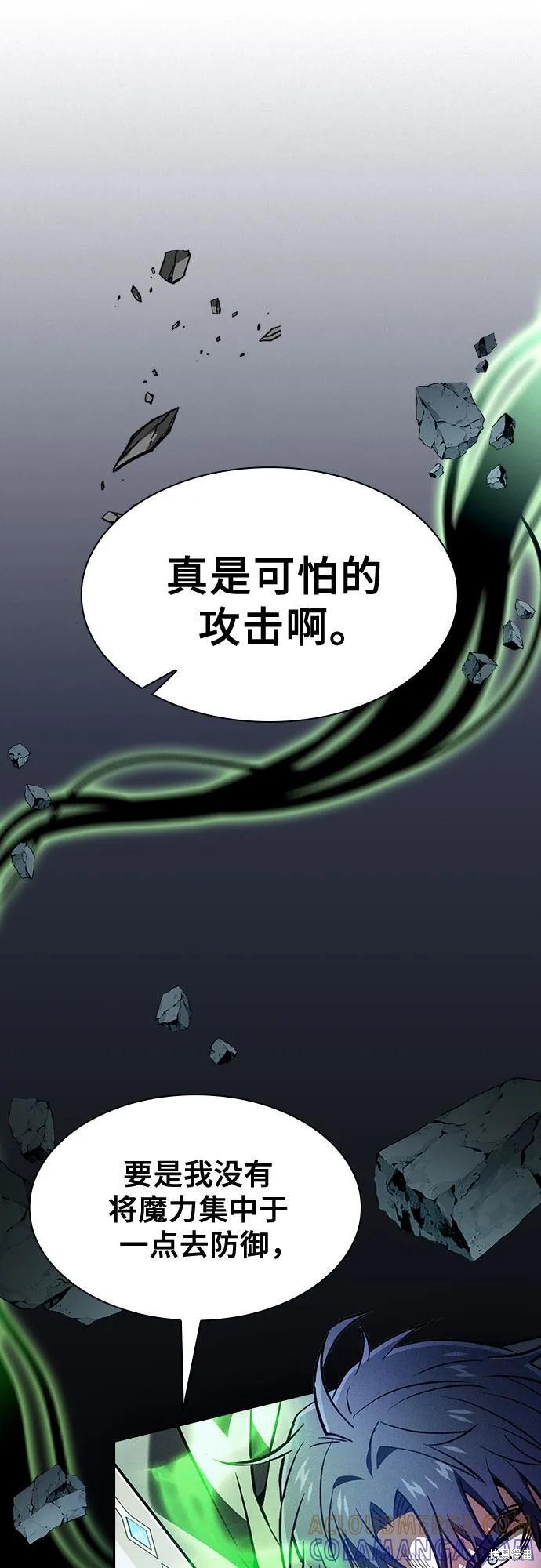 第115话 第64页
