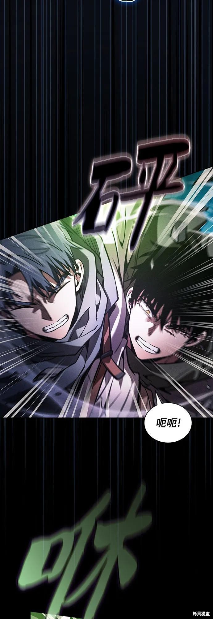 第115话 第68页