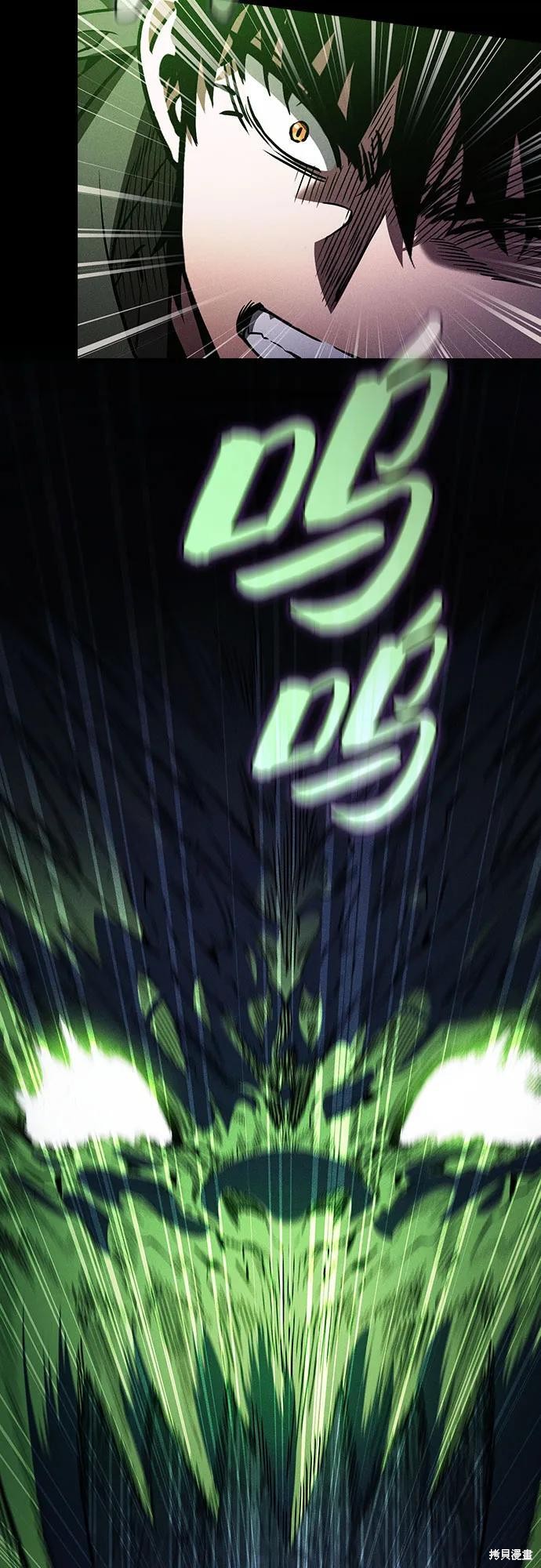 第115话 第69页