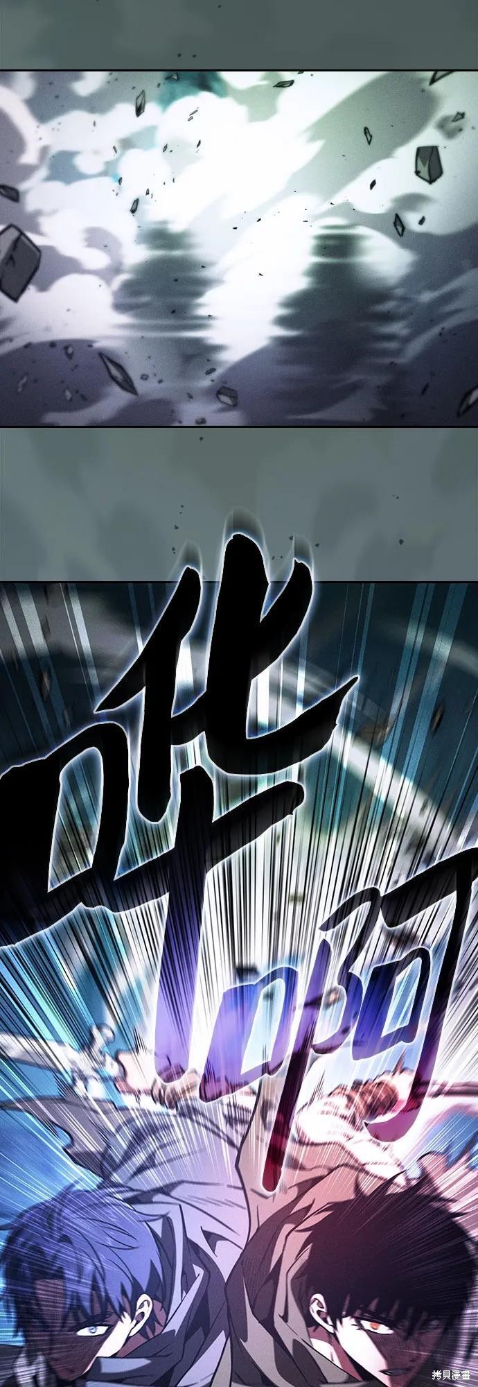 第115话 第74页