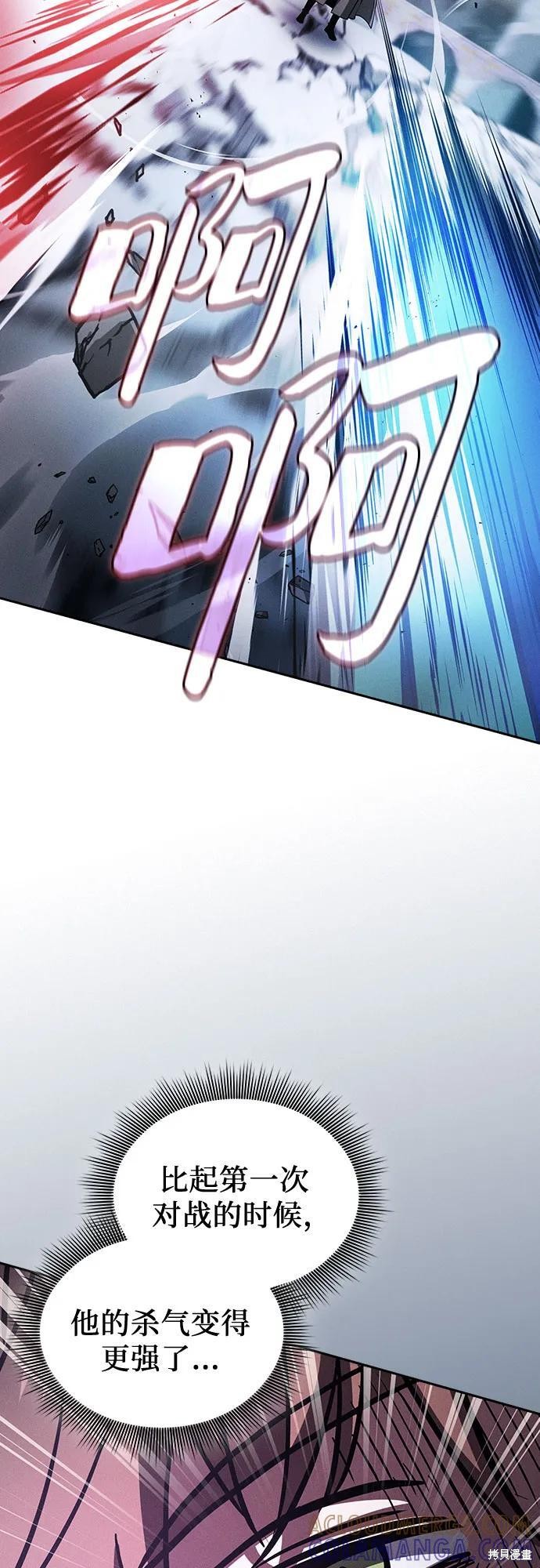 第115话 第76页