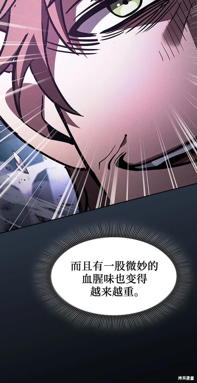 第115话 第77页