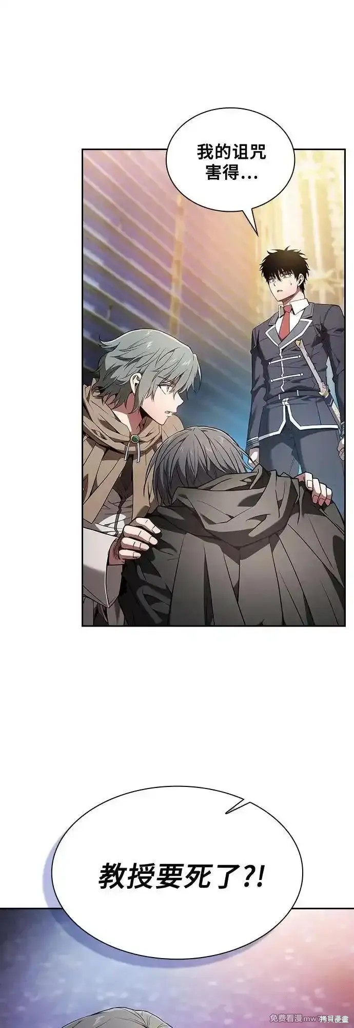 第56话 第2页