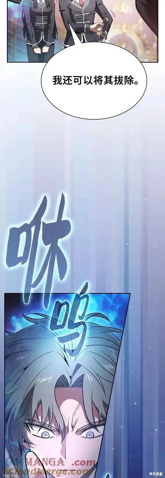 第56话 第4页