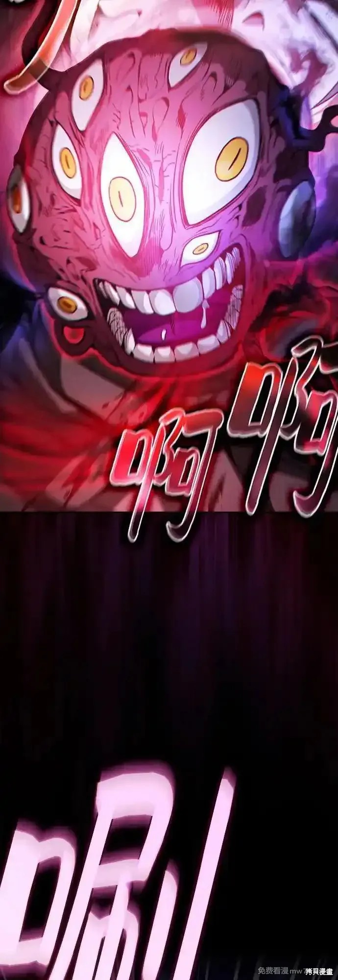 第56话 第6页