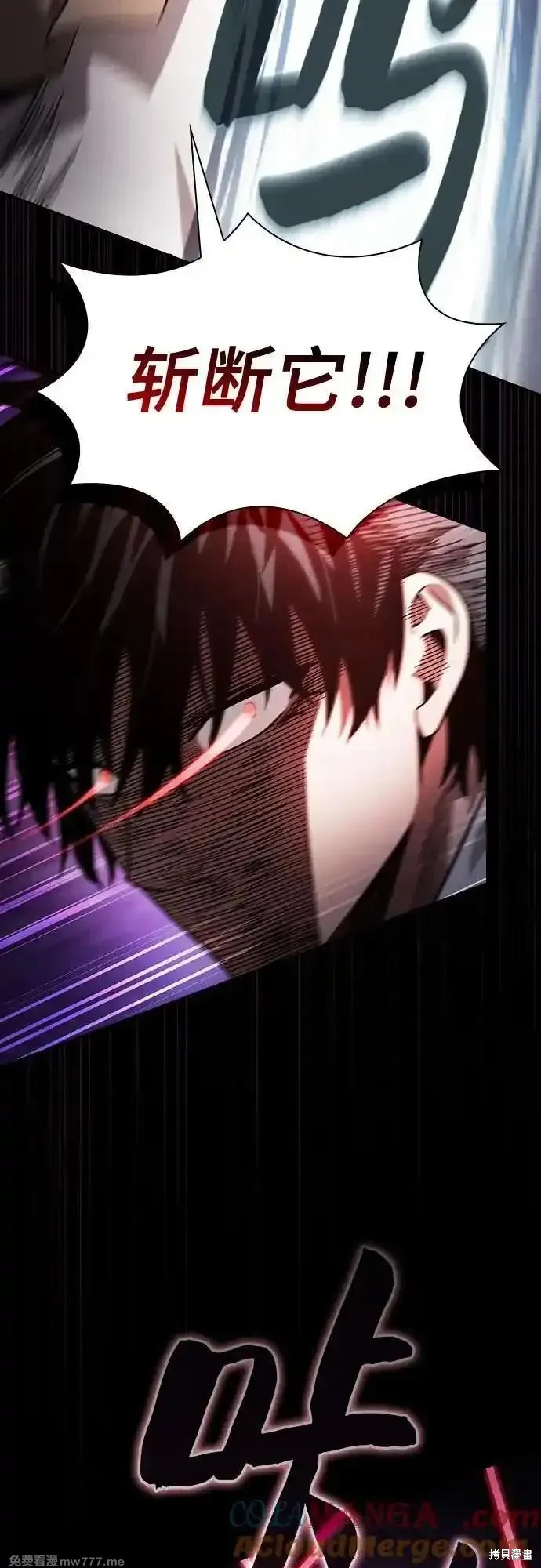 第56话 第10页