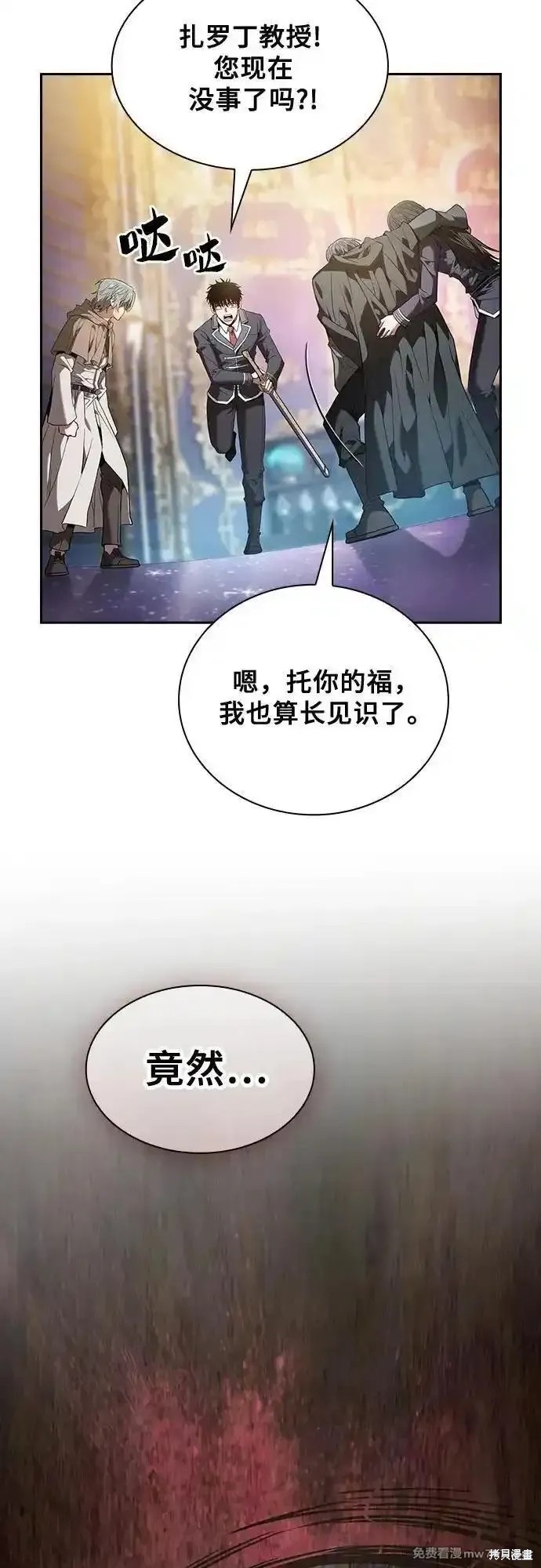 第56话 第18页