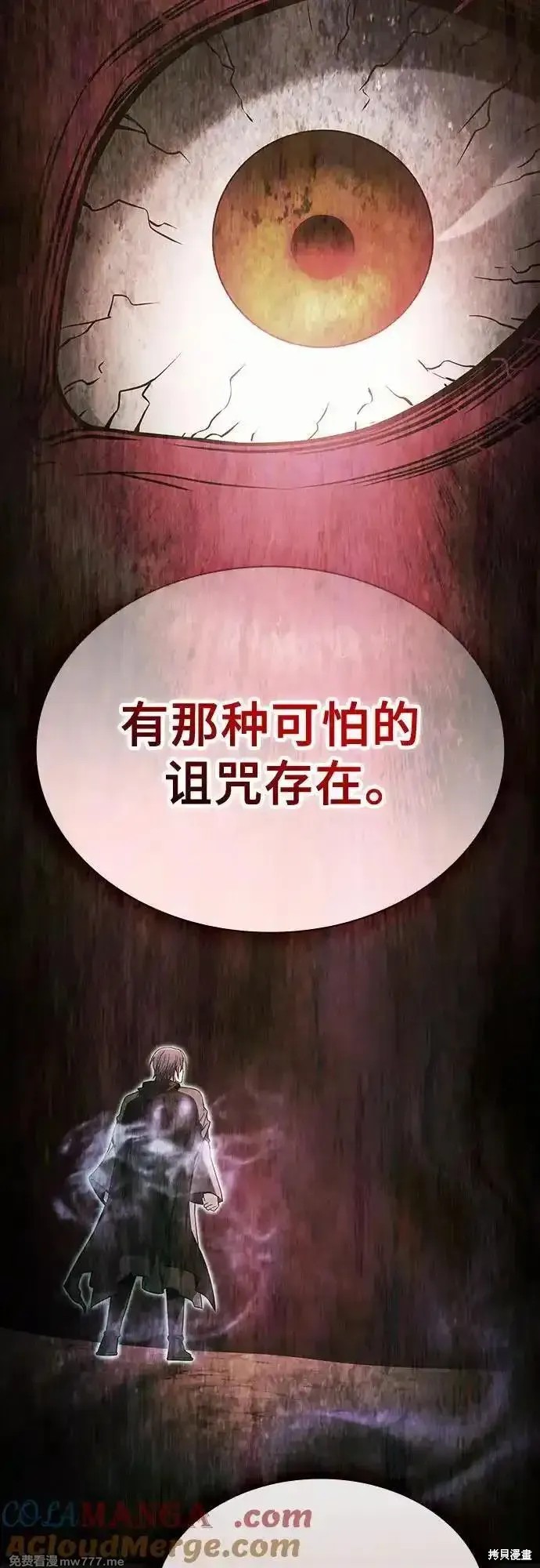 第56话 第19页