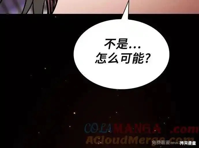 第56话 第22页