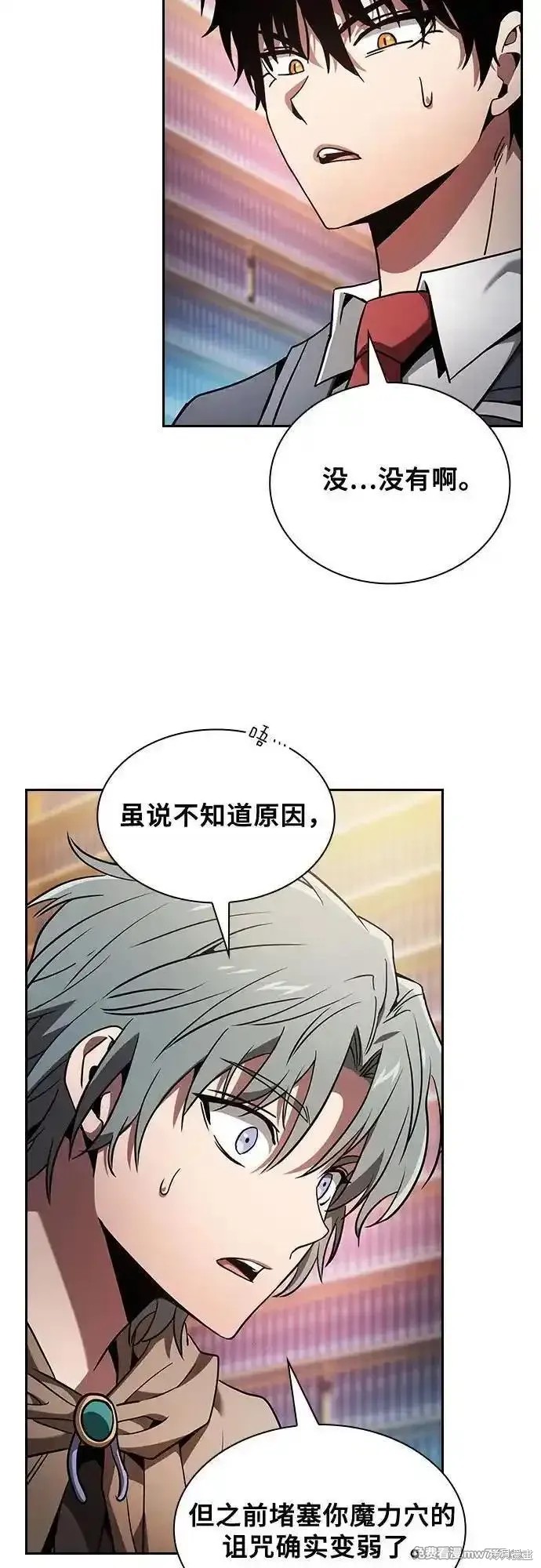 第56话 第26页