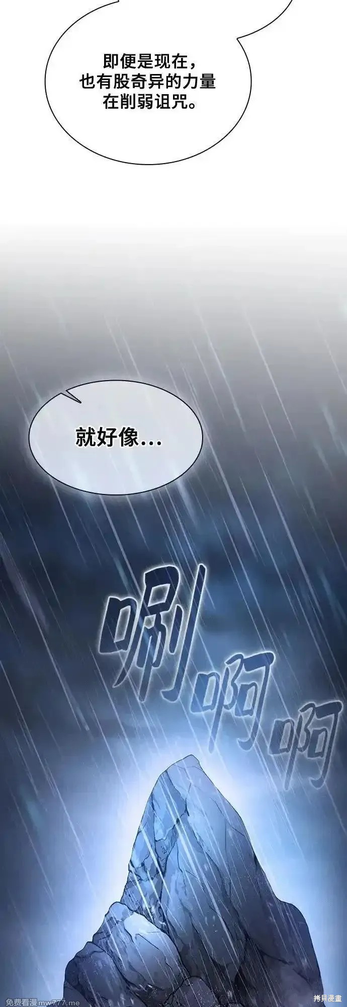 第56话 第27页