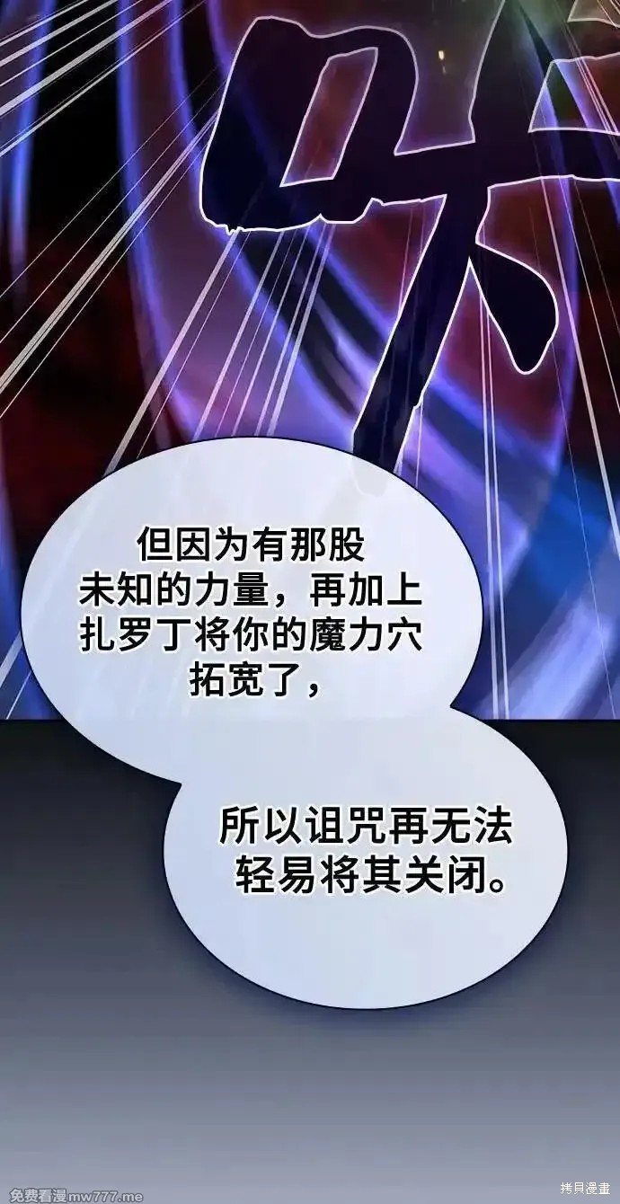 第56话 第29页
