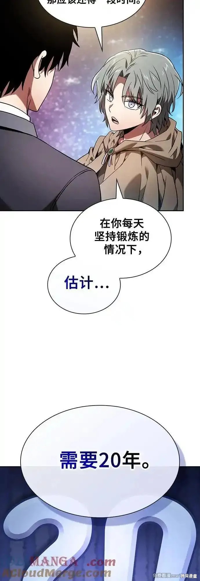 第56话 第31页