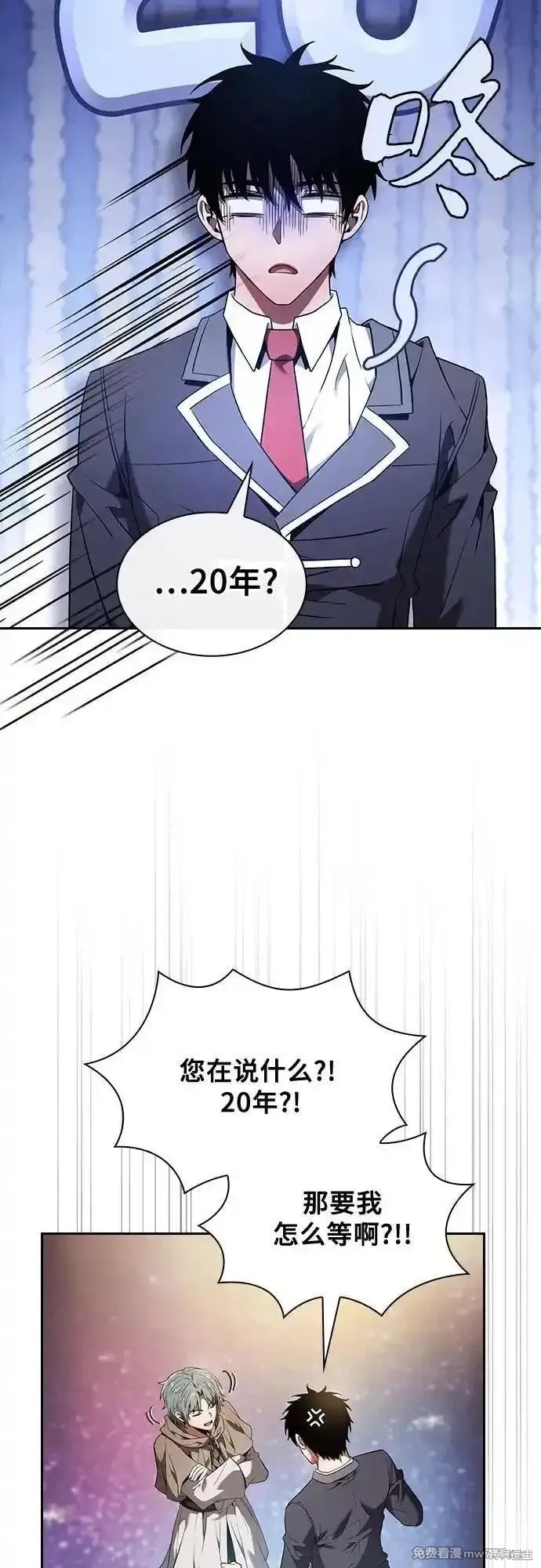 第56话 第32页