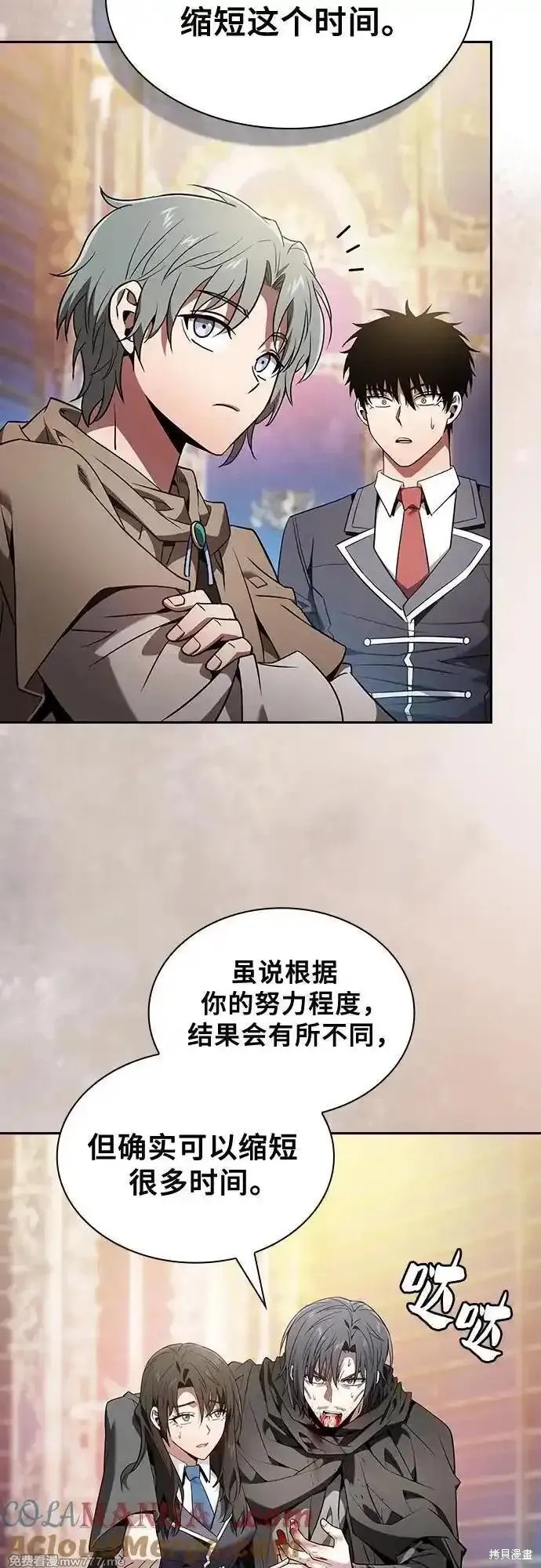 第56话 第34页