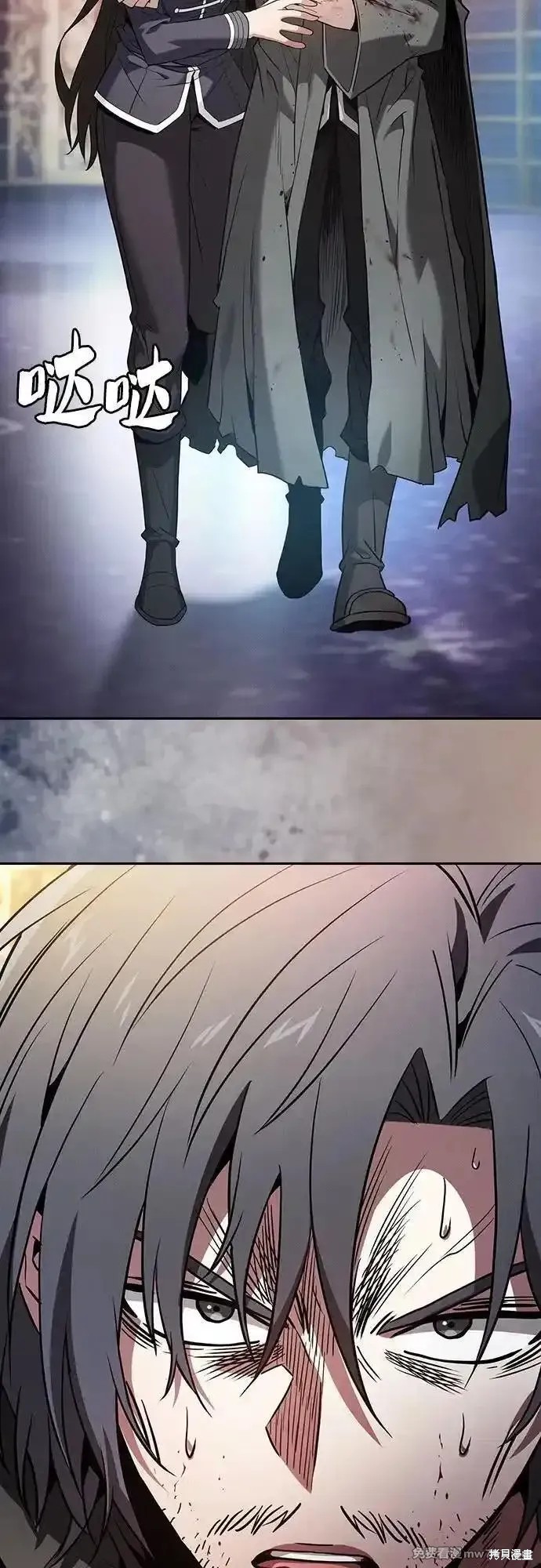 第56话 第35页