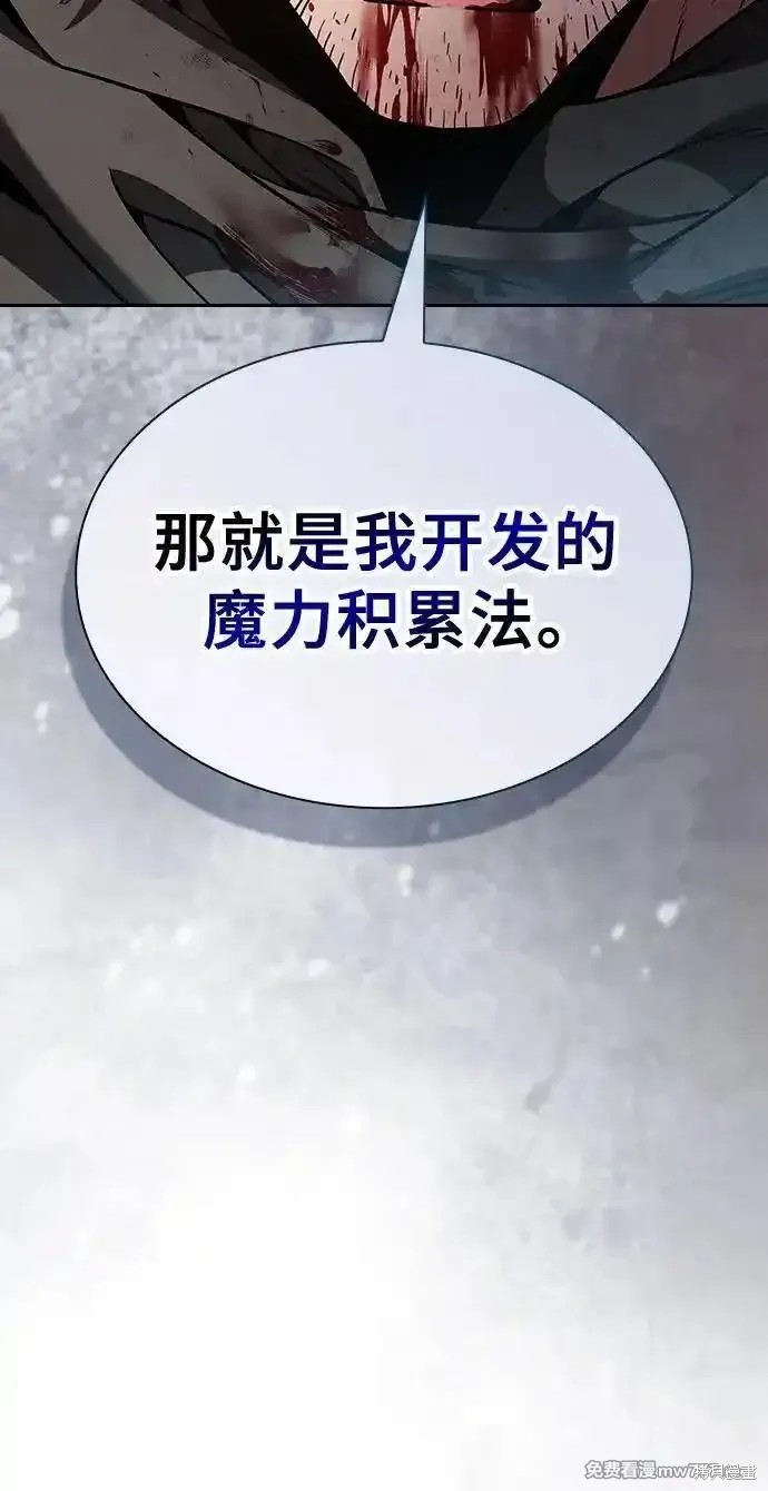 第56话 第36页