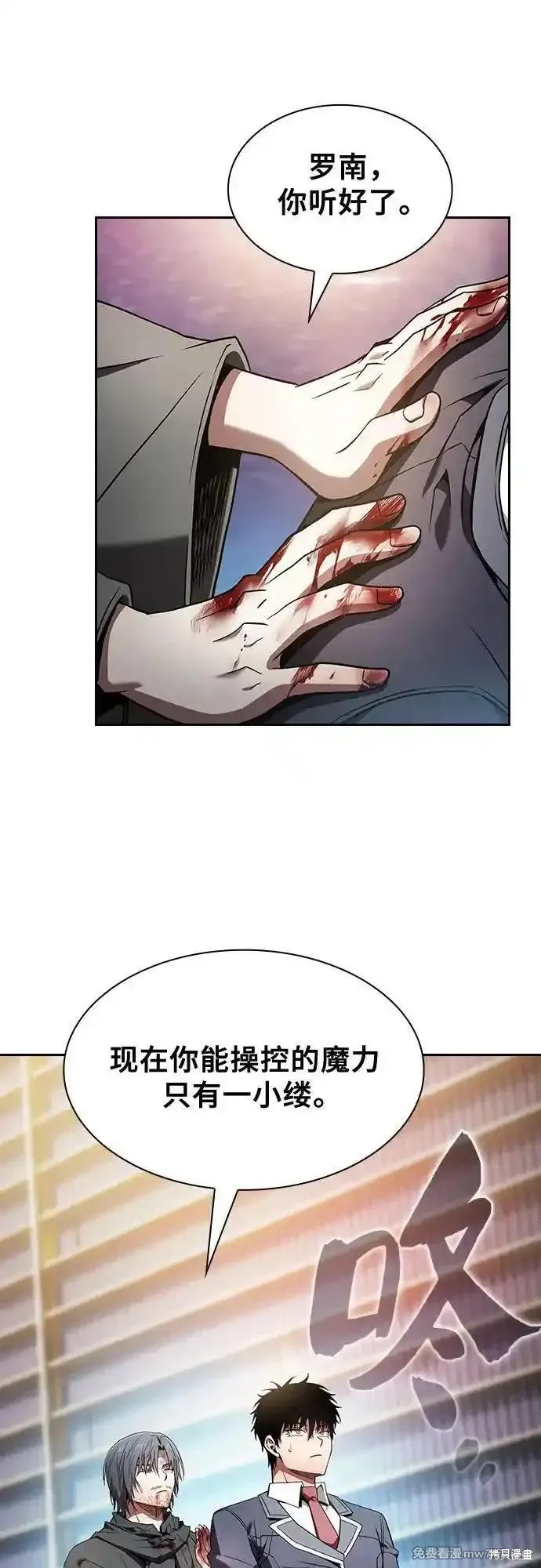 第56话 第38页