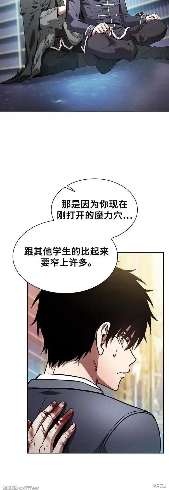 第56话 第39页