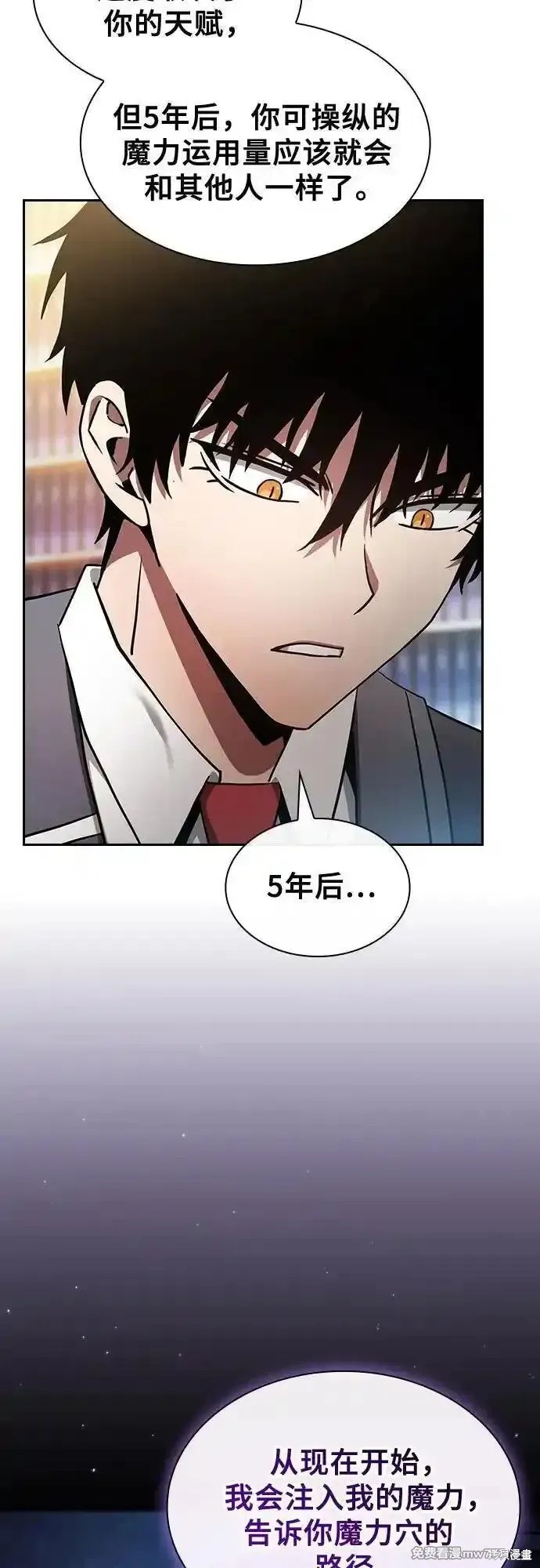第56话 第41页