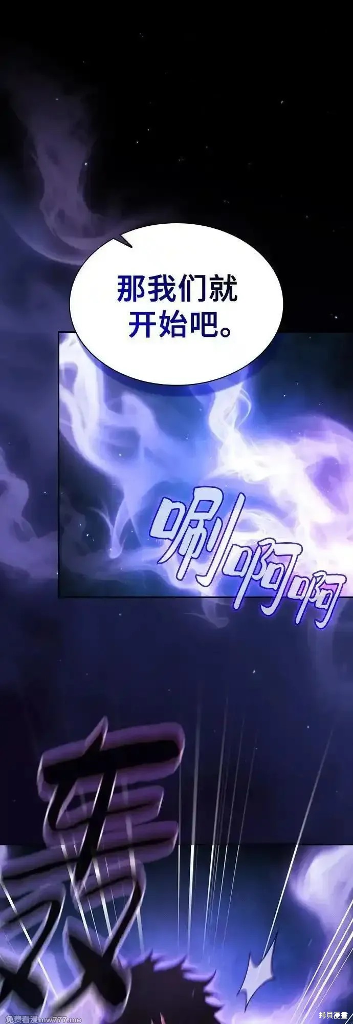 第56话 第44页