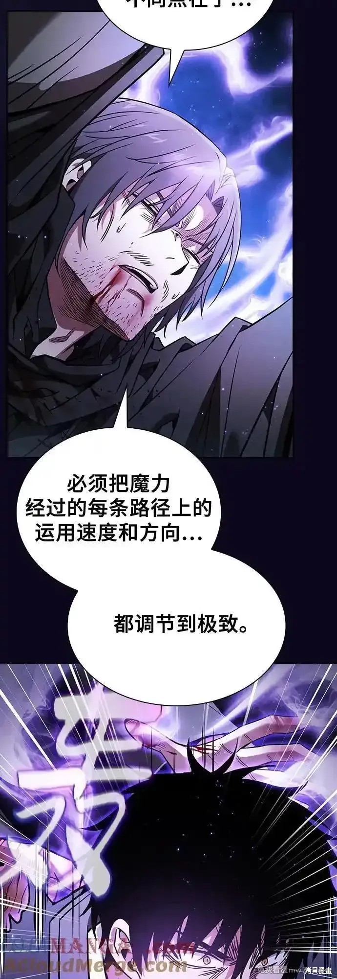第56话 第46页