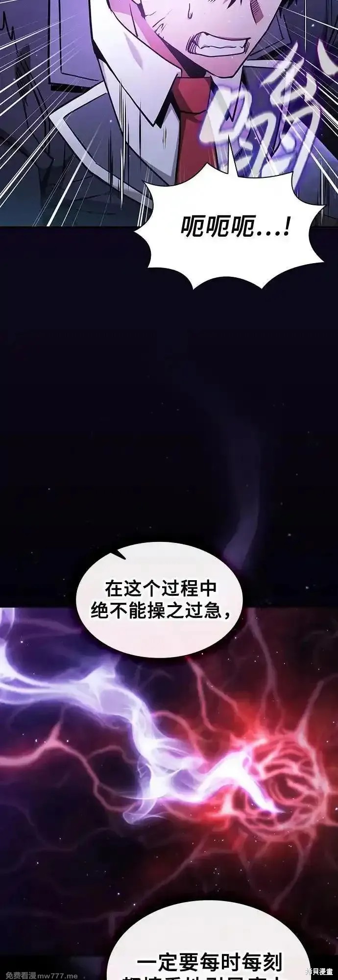第56话 第47页
